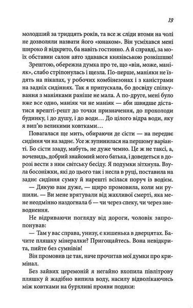 Вино мого життя 1026060 фото