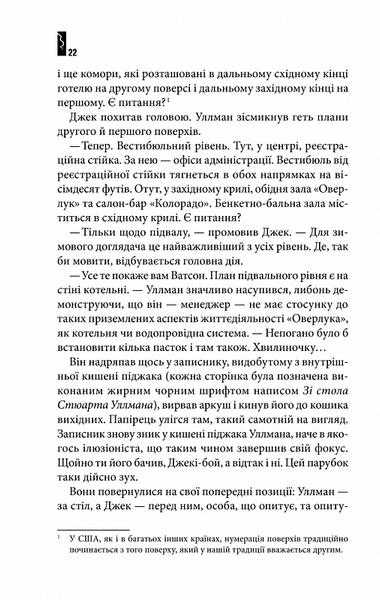 Сяйво (нове оформлення) 1015282 фото