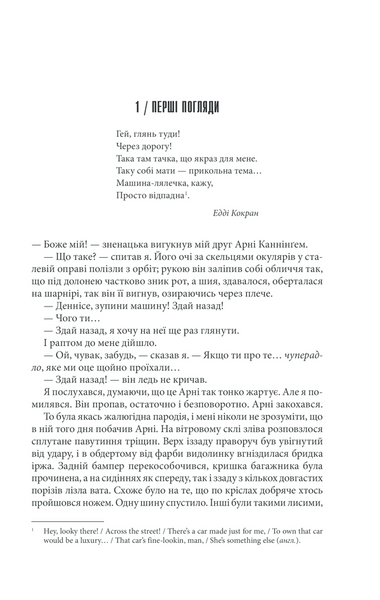 Крістіна 153021 фото
