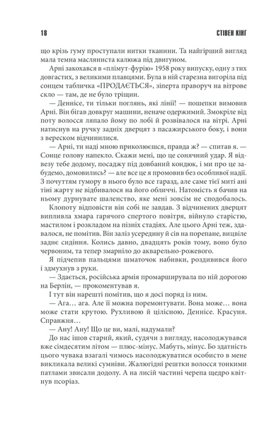 Крістіна 153021 фото
