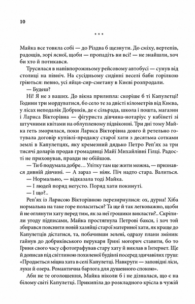 На запах м'яса 132366 фото