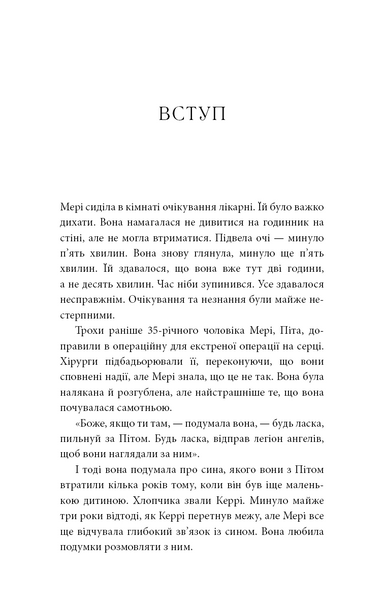 Знаки. Таємна мова Всесвіту 1033255 фото