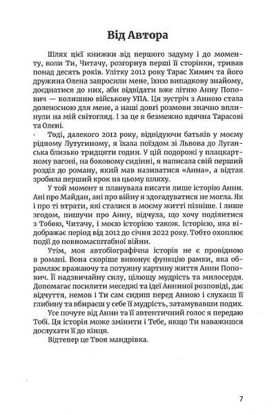 Бо болить 1021538 фото