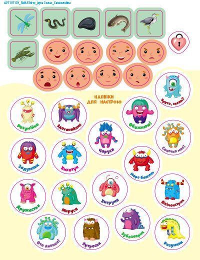 SMARTліто. Іду у 3 клас 1024911 фото