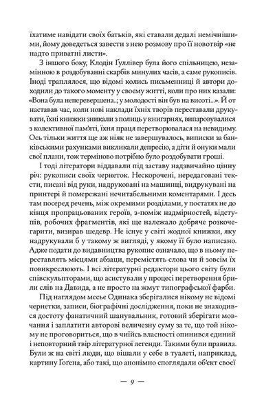 Книжкова баржа 1028676 фото