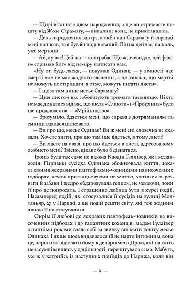 Книжкова баржа 1028676 фото