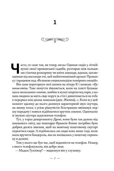 Книжкова баржа 1028676 фото