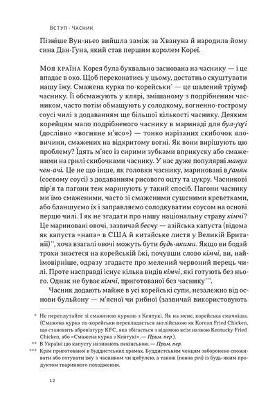 Економіка на тарілці. Пояснення складних процесів на звичайних продуктах 1027584 фото