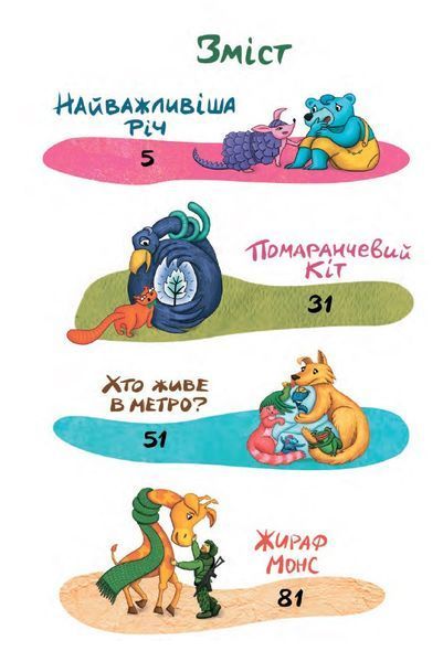 Дивна весна 1024724 фото