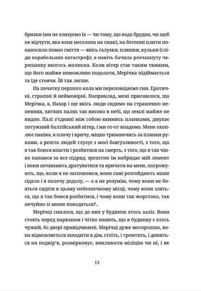 Жінки їхніх чоловіків. Старі люди 1019960 фото