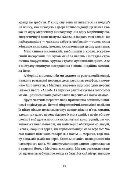 Жінки їхніх чоловіків. Старі люди 1019960 фото