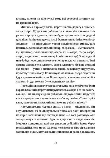 Жінки їхніх чоловіків. Старі люди 1019960 фото