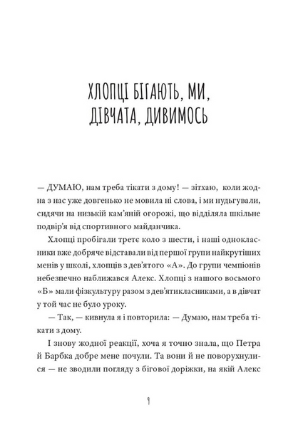 Кит на пляжі 1033699 фото