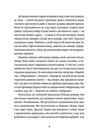 Жінки їхніх чоловіків. Старі люди 1019960 фото