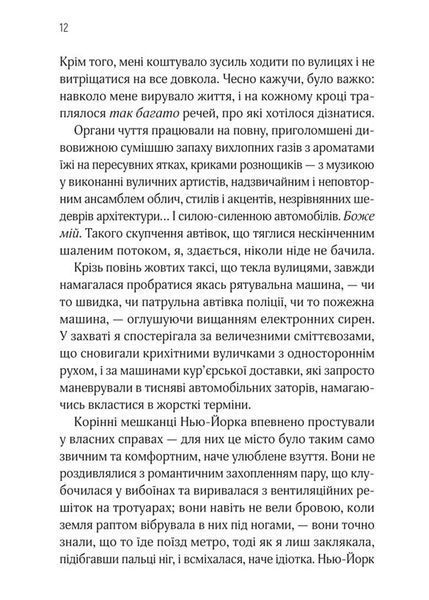 Оголена для тебе 1032722 фото