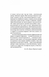 Сяйво (нове оформлення) 1015282 фото 2