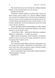 Фантазма. Лихі ігри. Книга 1 1033026 фото 10