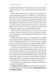 Фантазма. Лихі ігри. Книга 1 1033026 фото 7