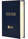 Біблія. Книга Святого Письма (10531) 79619 фото 2
