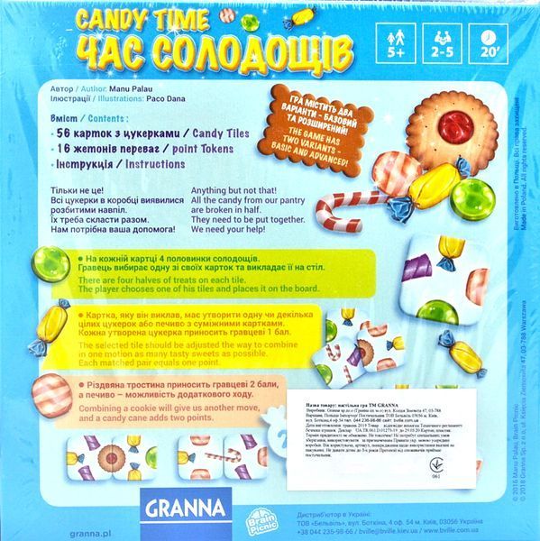 Настільна гра Granna Час Солодощів 83064 1002070 фото