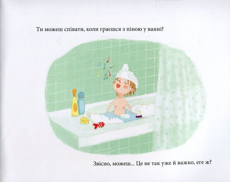 Йога 165775 фото