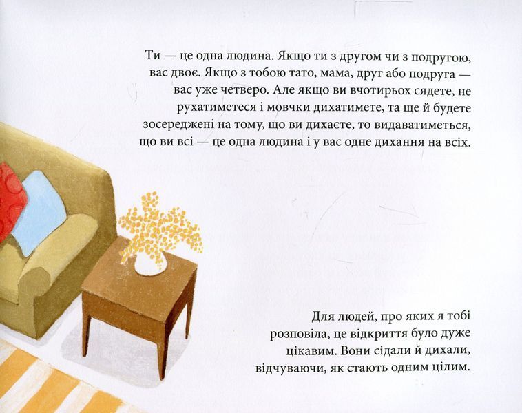 Йога 165775 фото