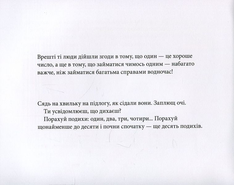 Йога 165775 фото