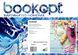 Картина по номерах Bookopt Ідеальна відпустка 40х50 (BK1277) 1004791 фото 2