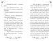 Клуб подружок нареченої. Книга 2 Велике боллівудське весілля 1010840 фото 2