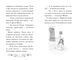 Клуб подружок нареченої. Книга 2 Велике боллівудське весілля 1010840 фото 3