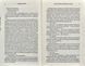 Зламані янголи. Книга 2 171420 фото 3