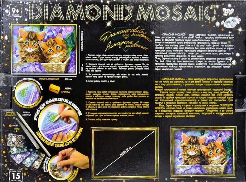 DIAMOND MOSAIC | Алмазна мозаїка DM-03-01 1012149 фото