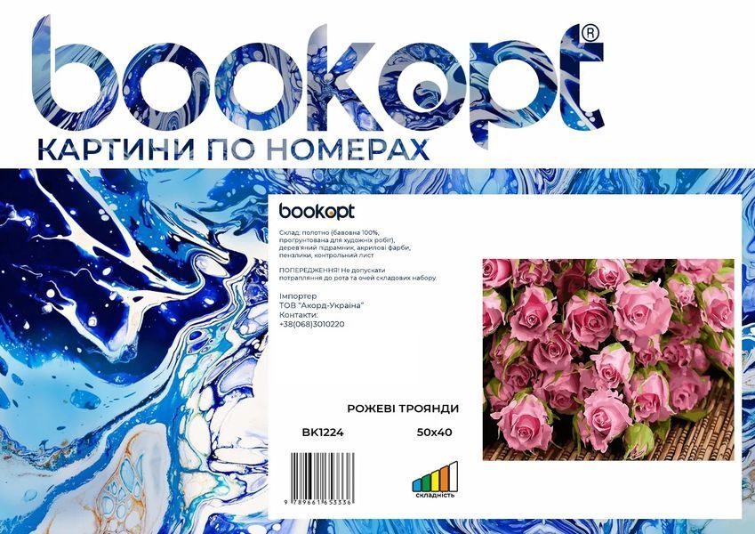 Картина по номерах Bookopt Рожеві троянди 40х50 (BK1224) 1004749 фото