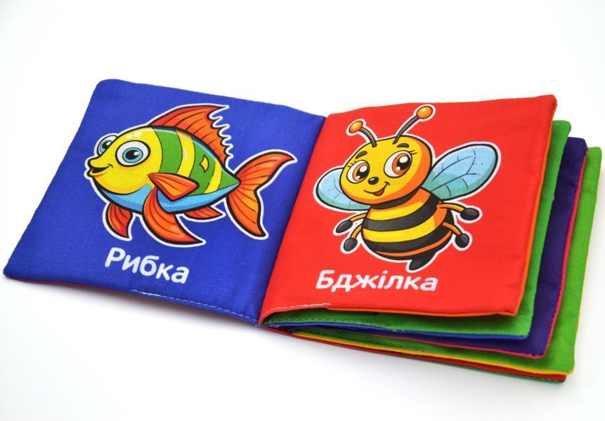 М'яка книжка. Цікаві картинки. Маленькі тваринки 1031994 фото