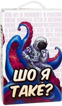 Настільна гра Що я таке? 30759 1016503 фото