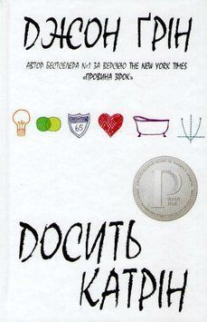 Досить Катрін 156933 фото