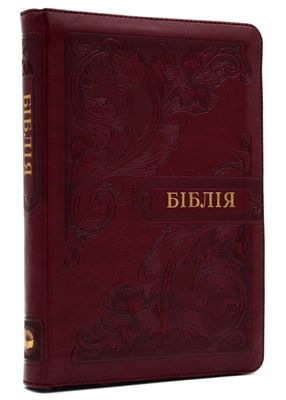 Біблія сучасний переклад 10563 Червона з квітами (замок, замінник шкіри) 1024645 фото