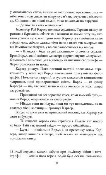 Кувала зозуля 165054 фото