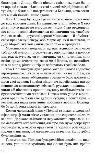 Дівчина в Карпатах 1016642 фото