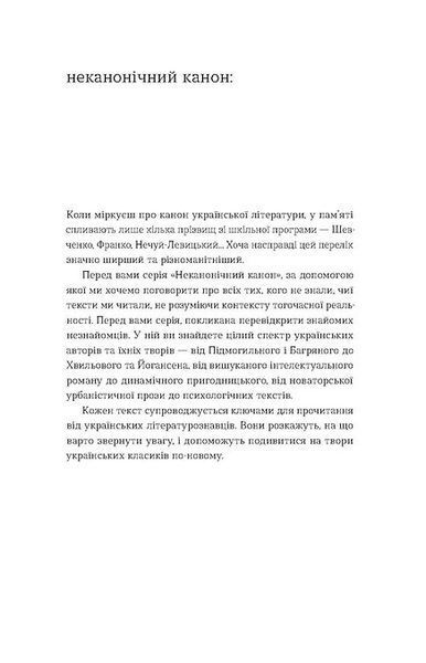 Метелики на шпильках. Б'є восьма. Повнолітні діти 1020888 фото