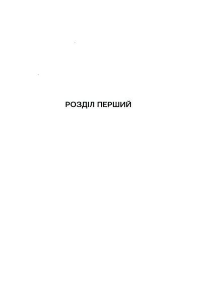 Асинхронія 1030184 фото
