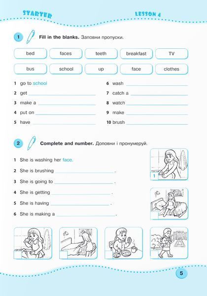 Англійська мова: робочий зошит для 3 класу (до підручн. О. Карпюк) 1007924 фото