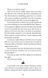 The Fine Print. Dreamland Billionaires. Book 1 1029605 фото 5