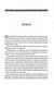 Донька Хаосу. Темний Пантеон. Книга 1 1030610 фото 2