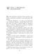 Персі Джексон. Море чудовиськ. Книга 2 1028365 фото 9