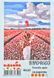Розпис по номерах Рожева мрія 40х50 171251 фото 1