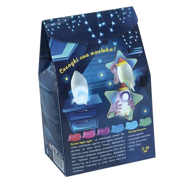Набір для творчості Rocket light night 30709 Strateg 1001841 фото