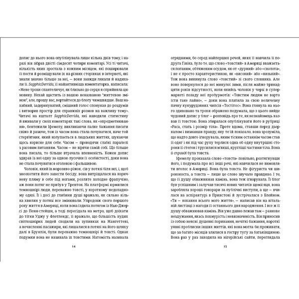 Американа 1026344 фото