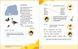Букварик для небайдужих 1 клас Частина 3 1015831 фото 4