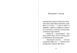 Джуді Муді та список бажань Книга 13 1011661 фото 3